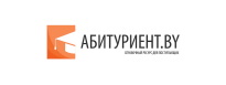 Абитуриент